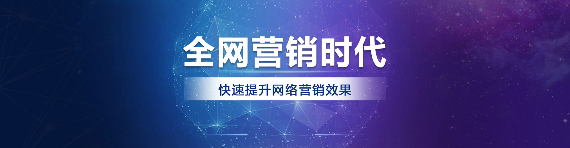 徐州百度怎么推广