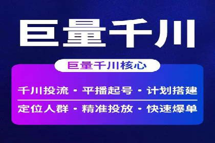 推广开户营销活动案例分享